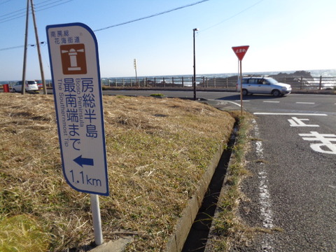 DSC01513