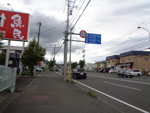 DSC04846