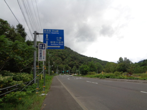 DSC04889