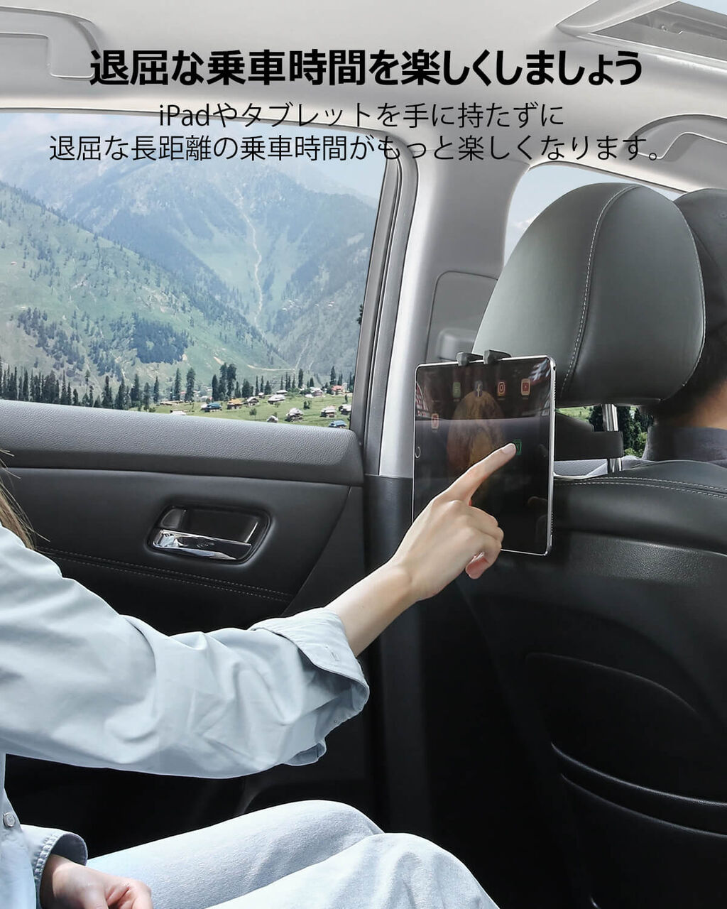 Aukey 360度回転可能で後部座席用の車載ホルダーhd C53が新発売 初回300個限定22 オフ 退屈な乗車時間を楽しもう Aukey オーキー 公式ブログ Aukey 360度回転可能で後部座席用の車載ホルダーhd C53が新発売 初回300個限定22 オフ 退屈な乗車時間を楽しもう Aukey オーキー 公式ブログ