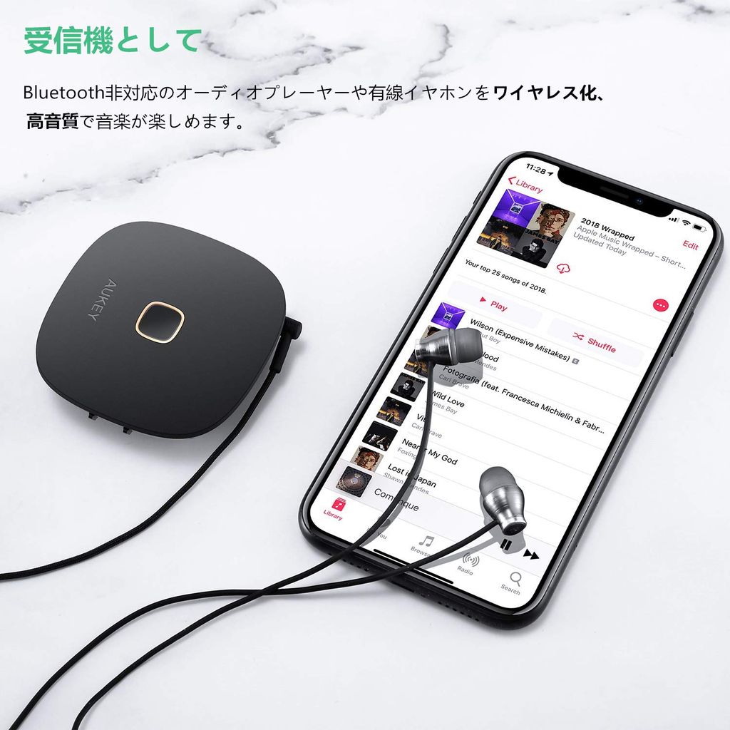 AUKEY Bluetooth Audio Receiver Wireless 3.5mm stereo jack for Home and Car JAPAN