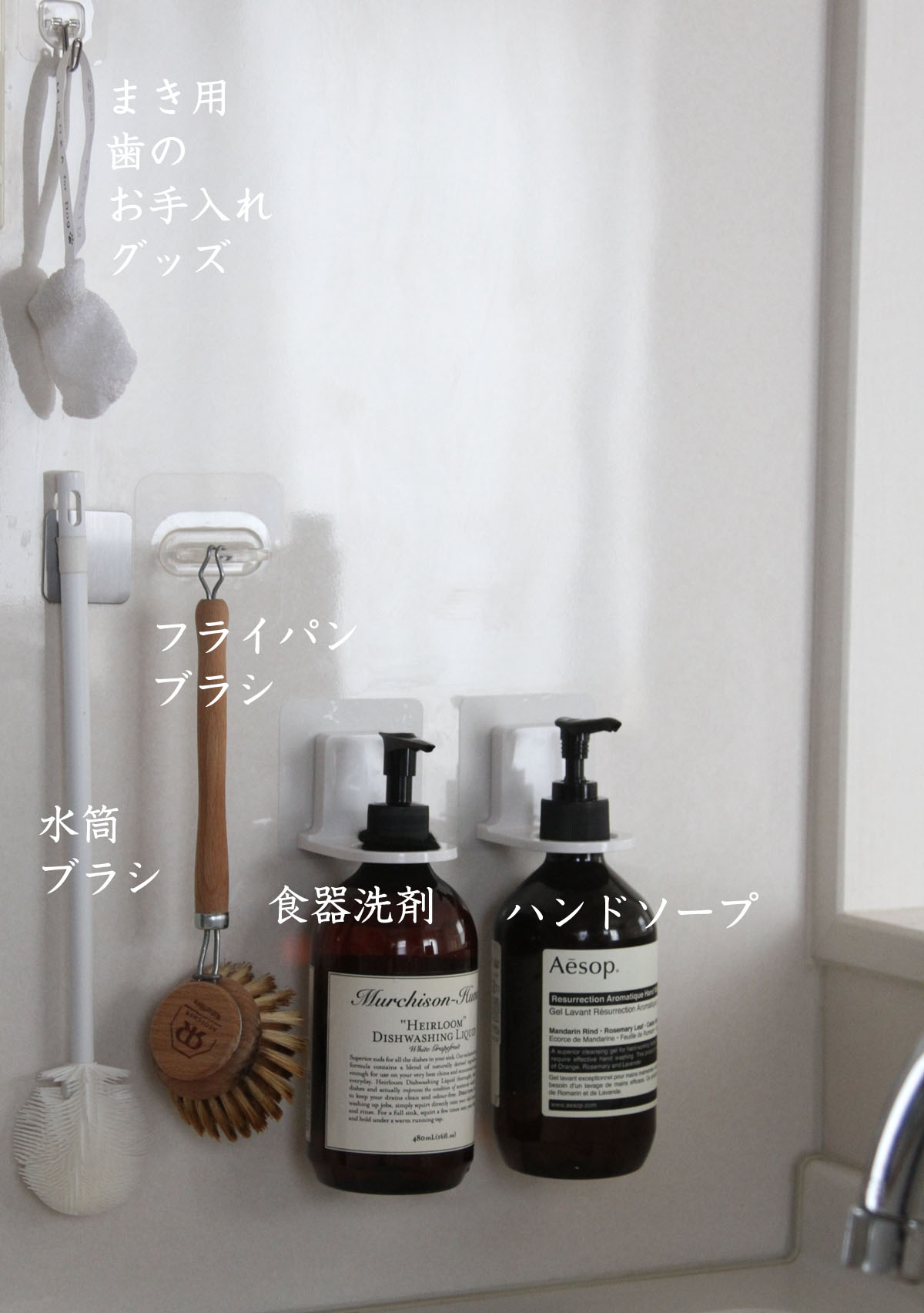 プチプラグッズで食器洗剤を浮かせた効果はいかに Aula Powered By ライブドアブログ プチプラグッズで食器洗剤を浮かせた効果はいかに Aula Powered By ライブドアブログ