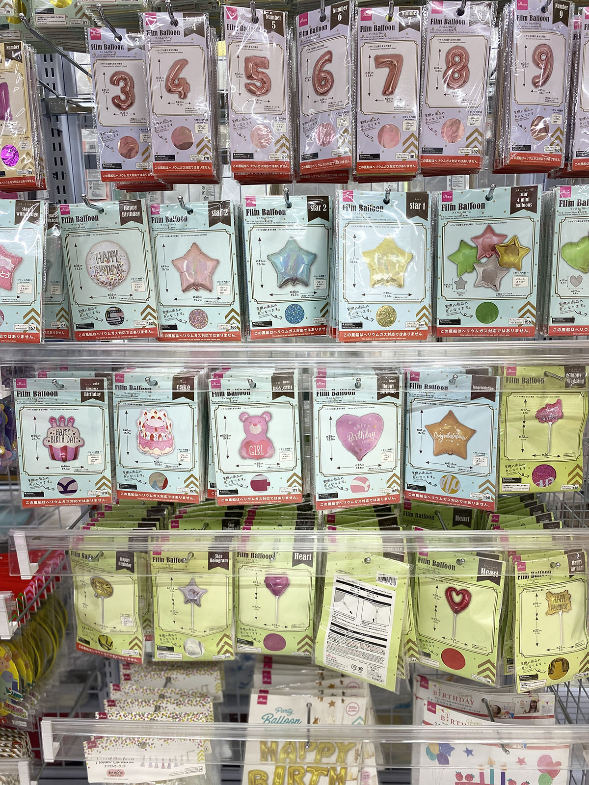 パーティーグッズはやっぱりダイソー 次女 13歳の誕生日 Aula Powered By ライブドアブログ パーティーグッズはやっぱりダイソー 次女 13歳の誕生日 Aula Powered By ライブドアブログ