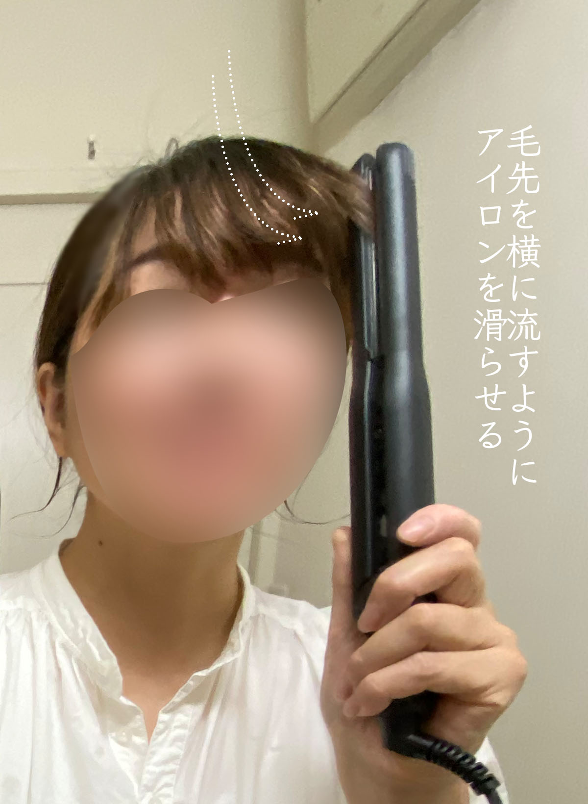斜め前髪が簡単に作れるようになりました Aula Powered By ライブドアブログ 斜め前髪が簡単に作れるようになりました Aula Powered By ライブドアブログ