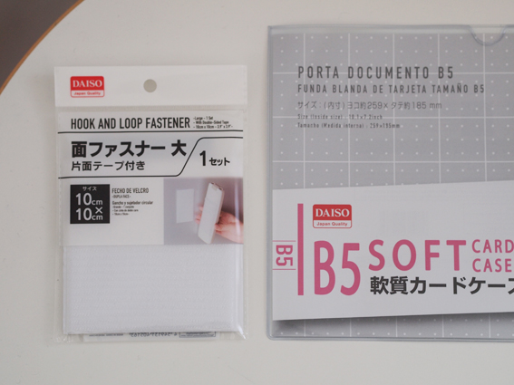 100均の３つで 小さなストレスを解決 Aula Powered By ライブドアブログ