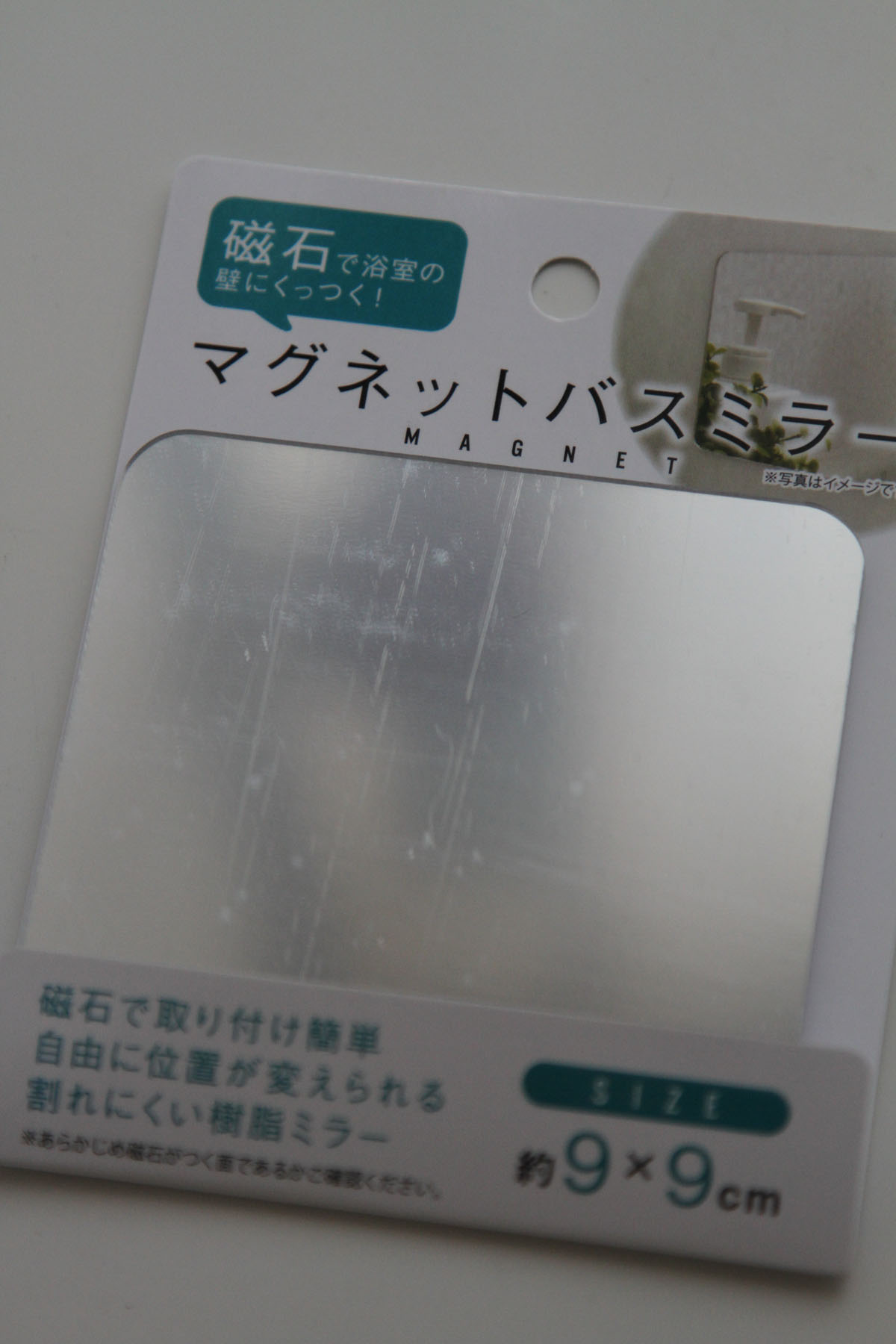 浴室用鏡 鏡 風呂鏡 浴室  鏡 バス鏡 バスミラー 風呂用ミラー お風呂の鏡