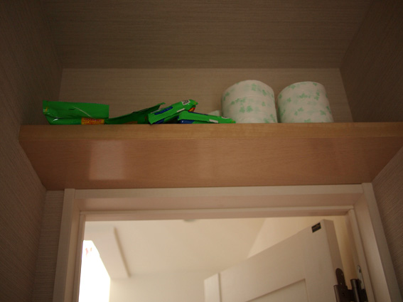 無印のファイルボックスでトイレ収納の見直し Aula Powered By ライブドアブログ