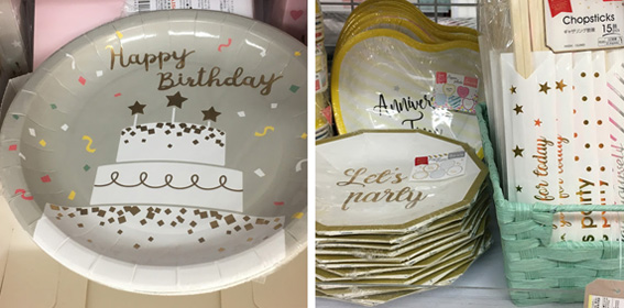 ダイソーのパーティーグッズがとってもオシャレ Aula Powered By ライブドアブログ