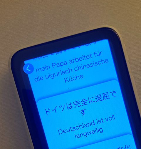 55D4DFE8-B3C1-4C98-948F-7673C14A8B97