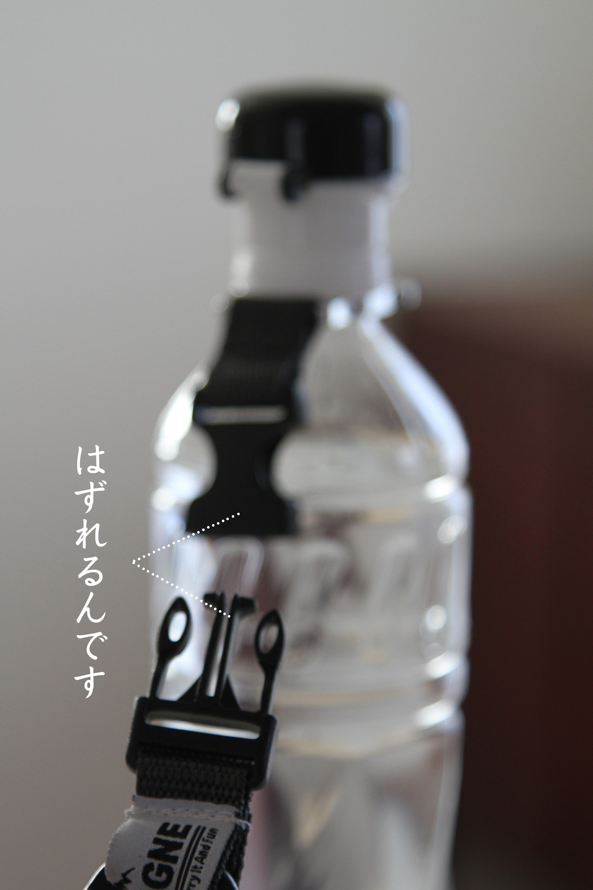 100均のペットボトルにつけられる便利グッズを使ってみたよ aula powered by ライブドアブログ