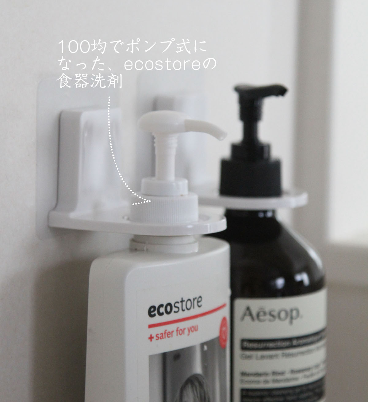 プチプラグッズで食器洗剤を浮かせた効果はいかに Aula Powered By ライブドアブログ プチプラグッズで食器洗剤を浮かせた効果はいかに Aula Powered By ライブドアブログ