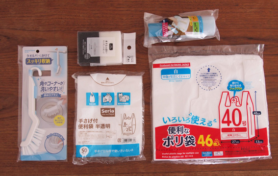 100均でリピートしまくる消耗品6選 Aula Powered By ライブドアブログ