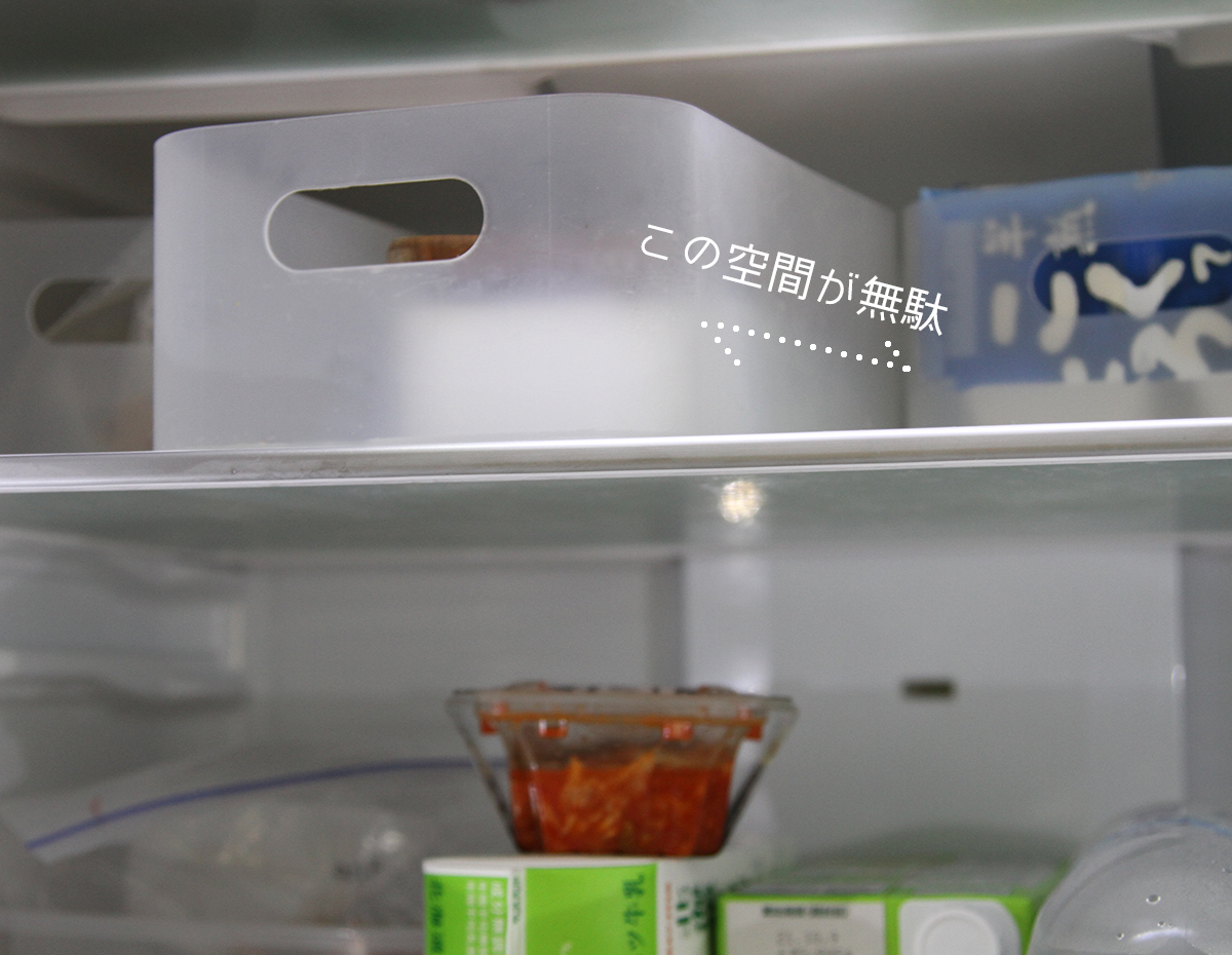 ニトリで叶う冷蔵庫のデッドスペース収納術 こんなところに引き出しが設置できるアイテム Aula Powered By ライブドアブログ ニトリで叶う冷蔵庫のデッドスペース収納術 こんなところに引き出しが設置できるアイテム Aula Powered By ライブドアブログ