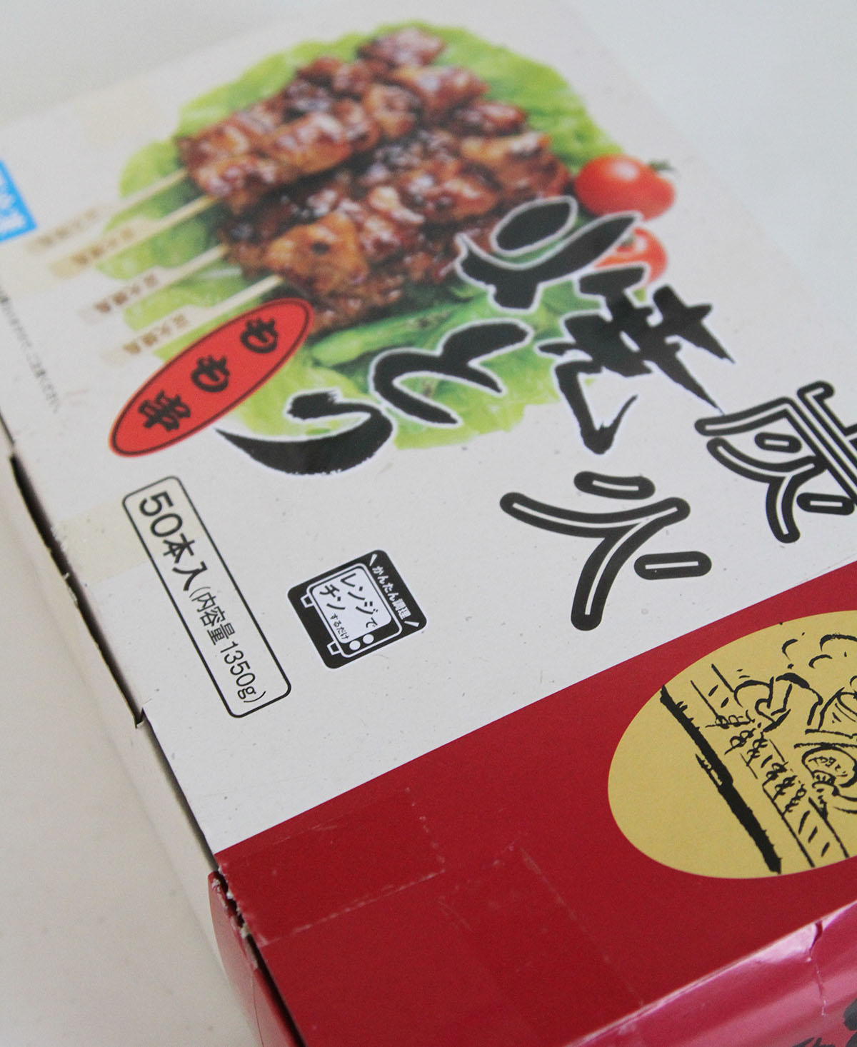 業務スーパーで10日分の食材を購入後の冷凍庫の中 Aula Powered By ライブドアブログ 業務スーパーで10日分の食材を購入後の冷凍庫の中 Aula Powered By ライブドアブログ