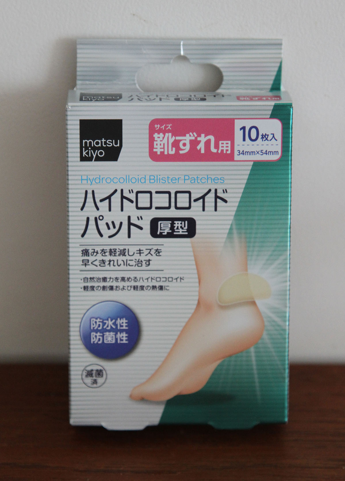 靴擦れしやすい足 その対策品を3つ紹介 Aula Powered By ライブドアブログ 靴擦れしやすい足 その対策品を3つ紹介 Aula Powered By ライブドアブログ