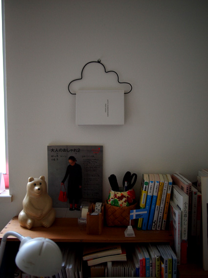 クローゼットの中に本棚を作りたい Aula Powered By ライブドアブログ