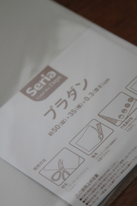 カンタン 100均プラダンでコンセントカバーを作ってみる Aula Powered By ライブドアブログ