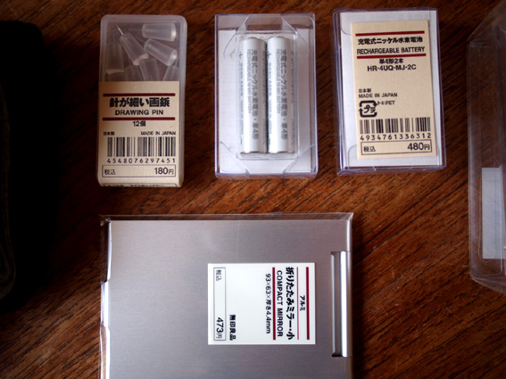 b5d0870f.jpg
