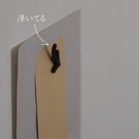 マグネットが付く壁に セリアの神グッズ こんな使い方してみたよ Aula Powered By ライブドアブログ マグネットが付く壁に セリアの神グッズ こんな使い方してみたよ Aula Powered By ライブドアブログ