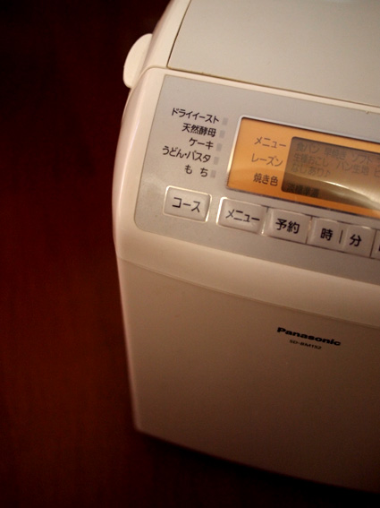 19年間を振り返り あってよかった調理家電と なくてもよかった調理家電 Aula Powered By ライブドアブログ