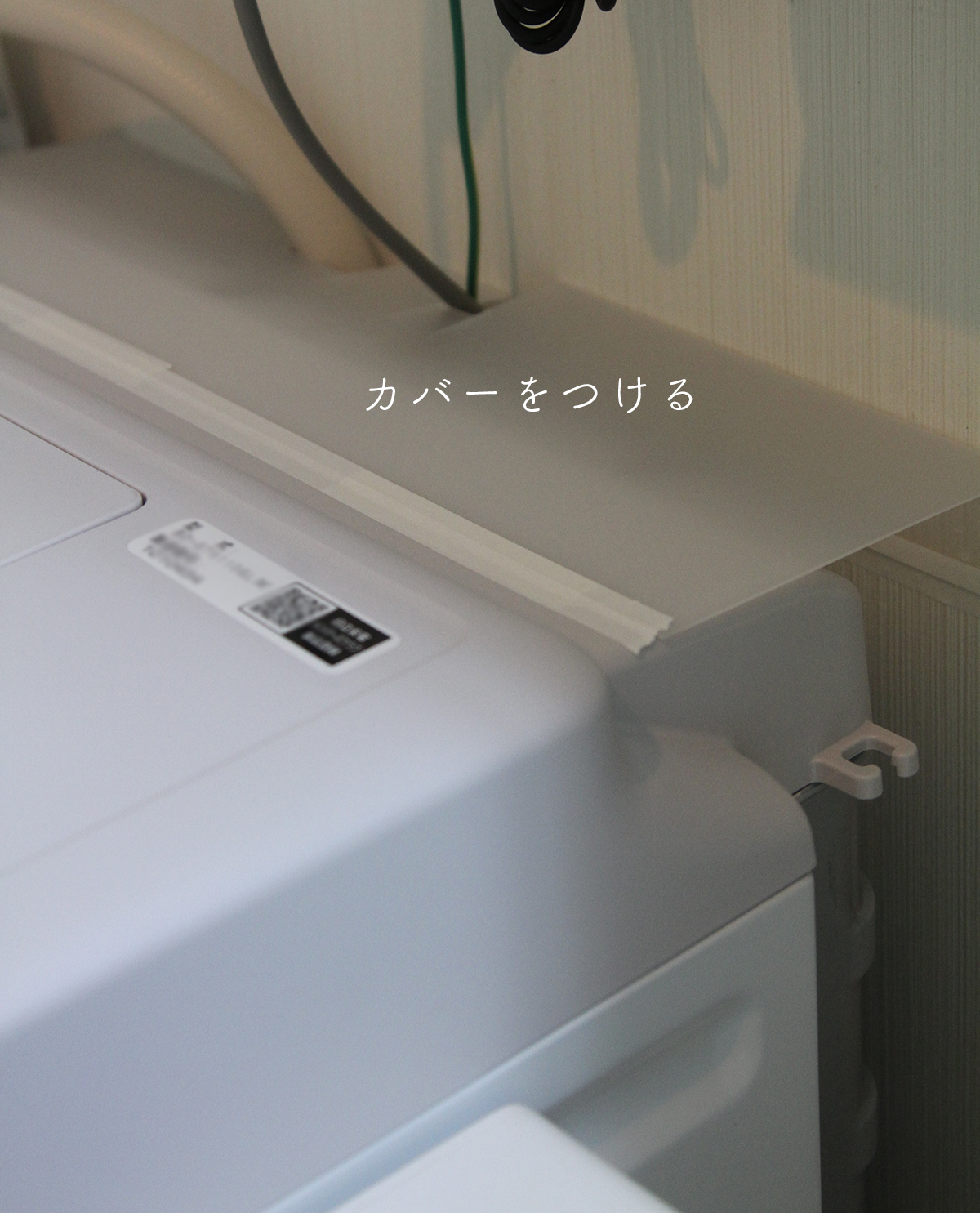 洗濯機の隙間対策を100均で 隙間からこんな物が出てきたました Aula Powered By ライブドアブログ 洗濯機の隙間対策を100均で 隙間からこんな物が出てきたました Aula Powered By ライブドアブログ