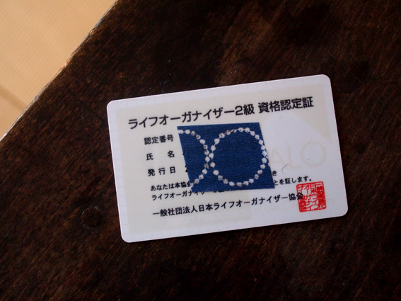 収納を見てもらう。 : Aula Powered by ライブドアブログ