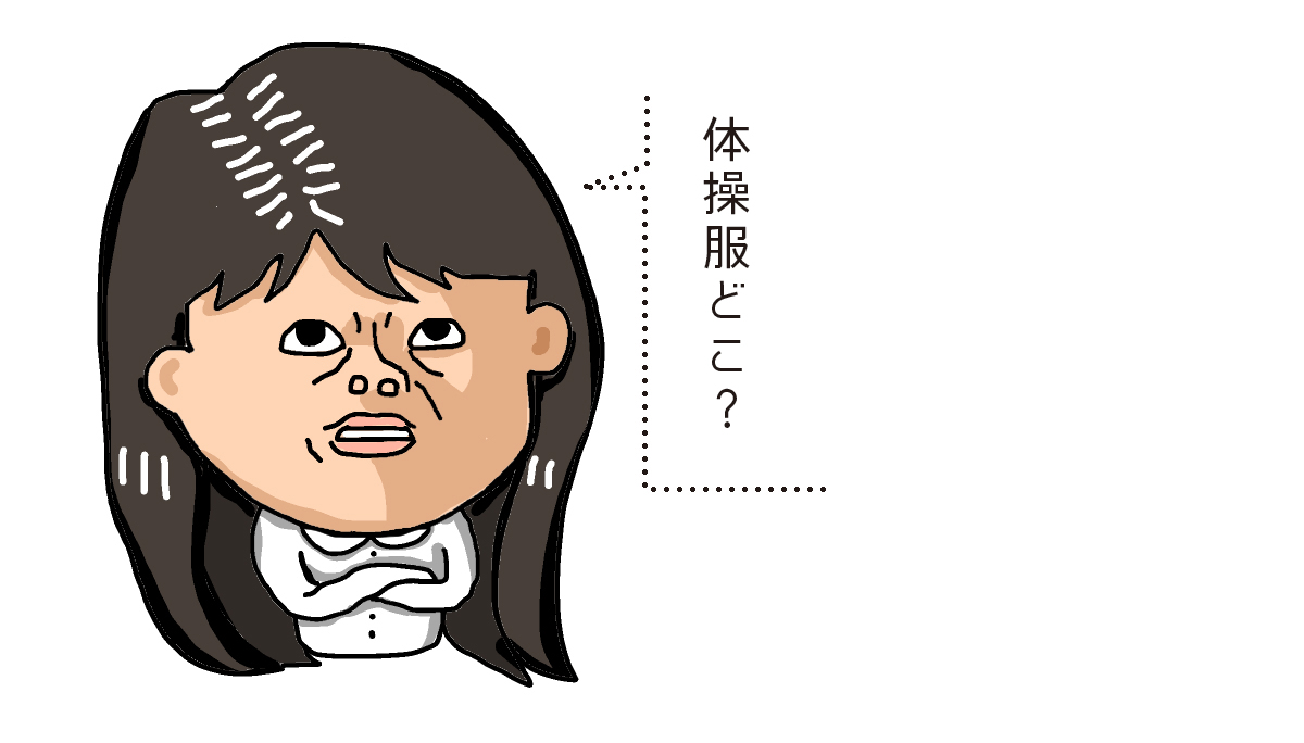 思春期のイライラに 顔で笑って心で泣いて Aula Powered By ライブドアブログ 思春期のイライラに 顔で笑って心で泣いて Aula Powered By ライブドアブログ