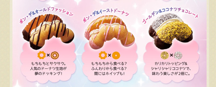 ドーナツ食べたいけど太りたくない その戦略は Aula Powered By ライブドアブログ ドーナツ食べたいけど太りたくない その戦略は Aula Powered By ライブドアブログ