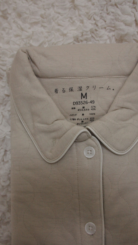 d_241203_moni_02