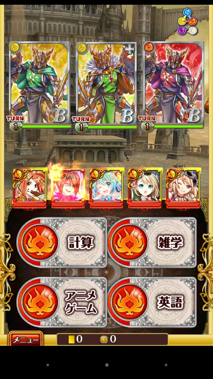 配布縛り ロストエデン ハード 絶級 黒猫のウィズ 落武者の生態 配布縛り ロストエデン ハード 絶級 黒猫のウィズ 落武者の生態