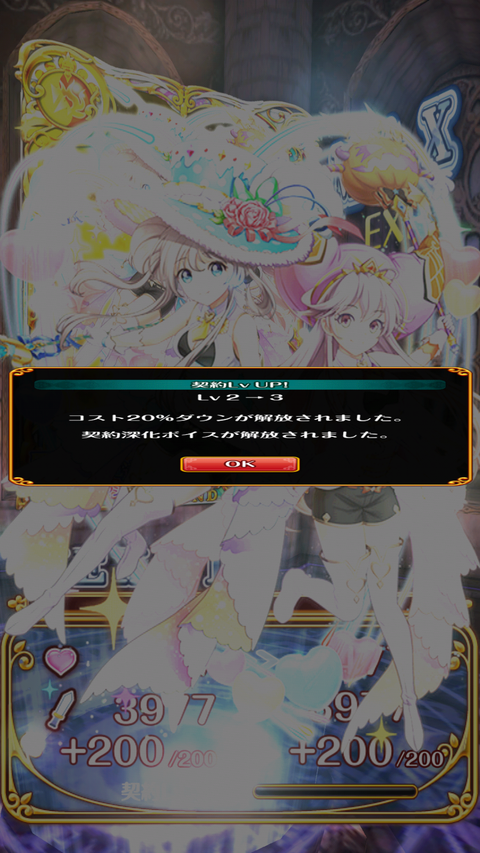 Screenshot_2020-03-28-19-27-11