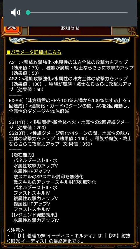 Screenshot_2020-02-14-19-48-35
