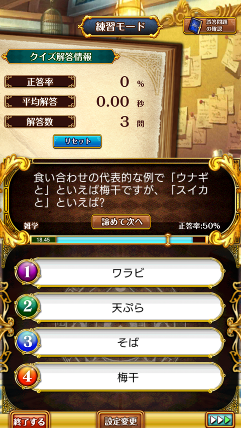Screenshot_2019-11-08-19-47-54