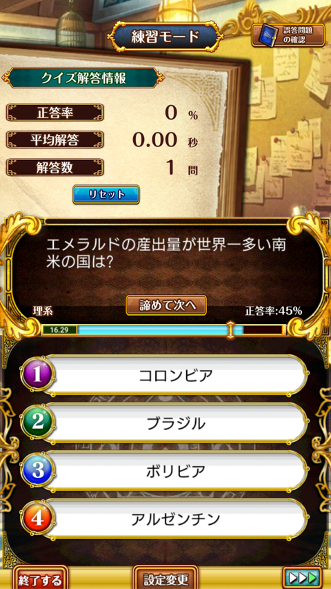 Screenshot_2019-12-07-10-11-32