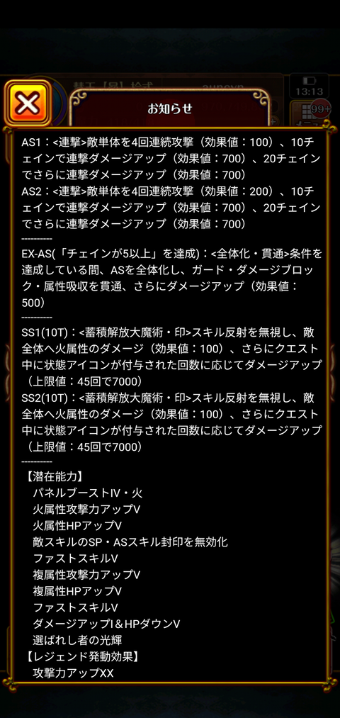 Screenshot_20200920-131317