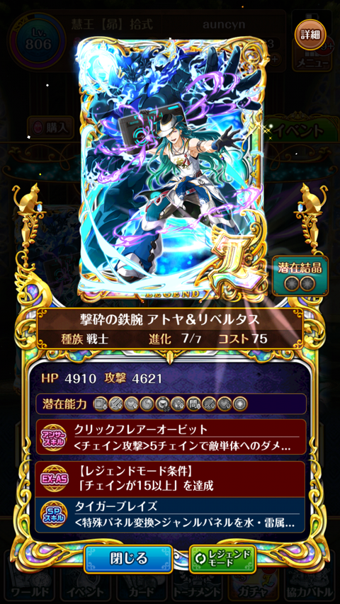 Screenshot_2020-07-03-18-51-28
