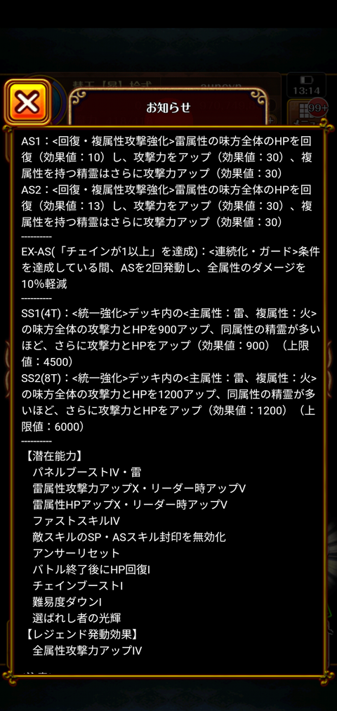 Screenshot_20200920-131429