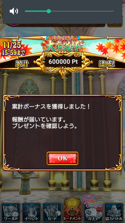Screenshot_2019-11-24-10-56-06