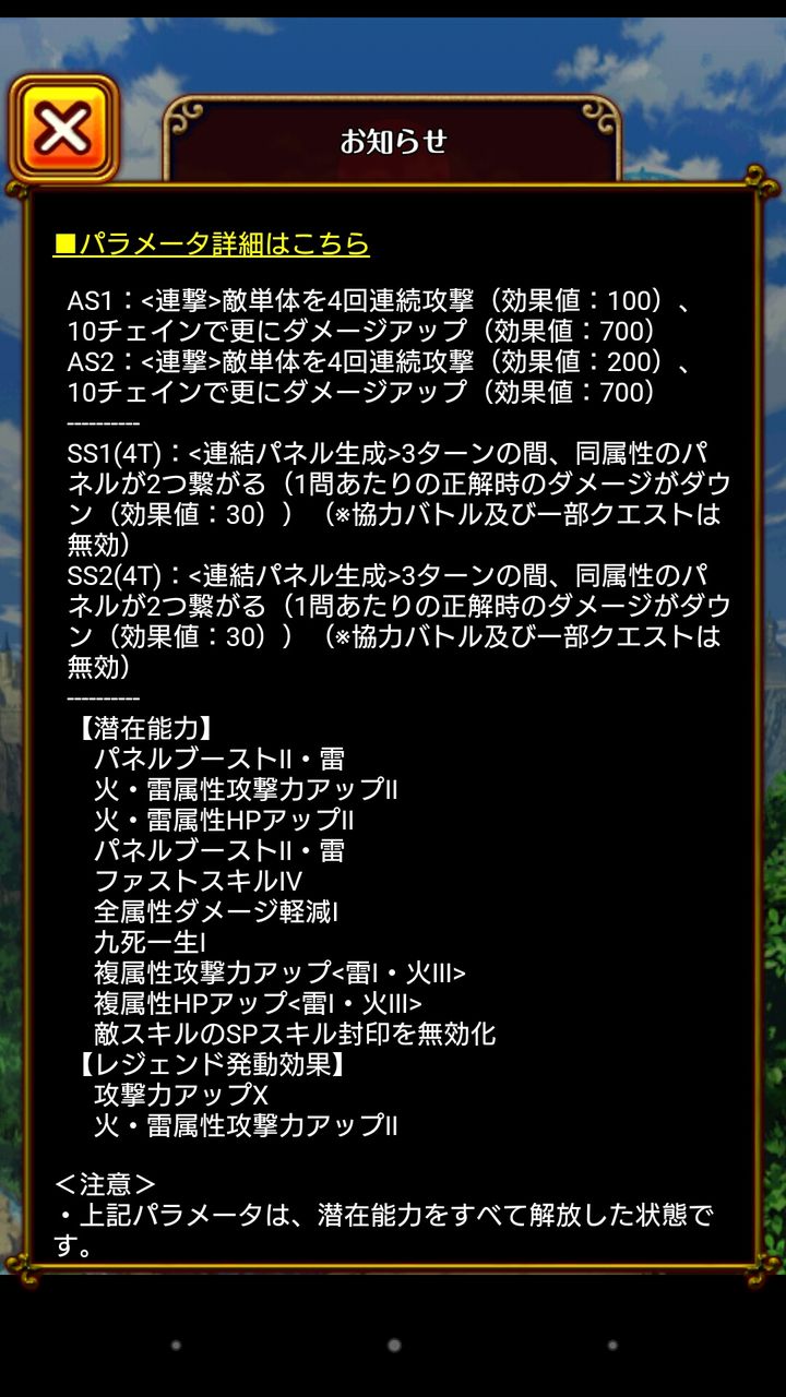 Re 精霊評価 4000万dl記念 黒猫のウィズ 落武者の生態