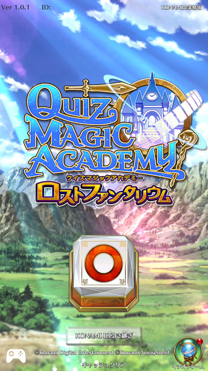 Qma ロストファンタリウム 黒猫のウィズ 落武者の生態