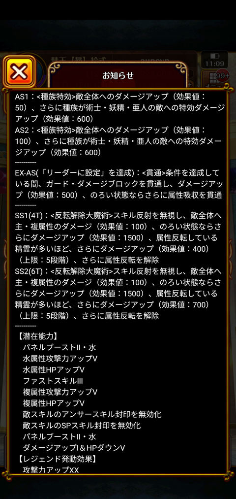 Screenshot_20201121-110916