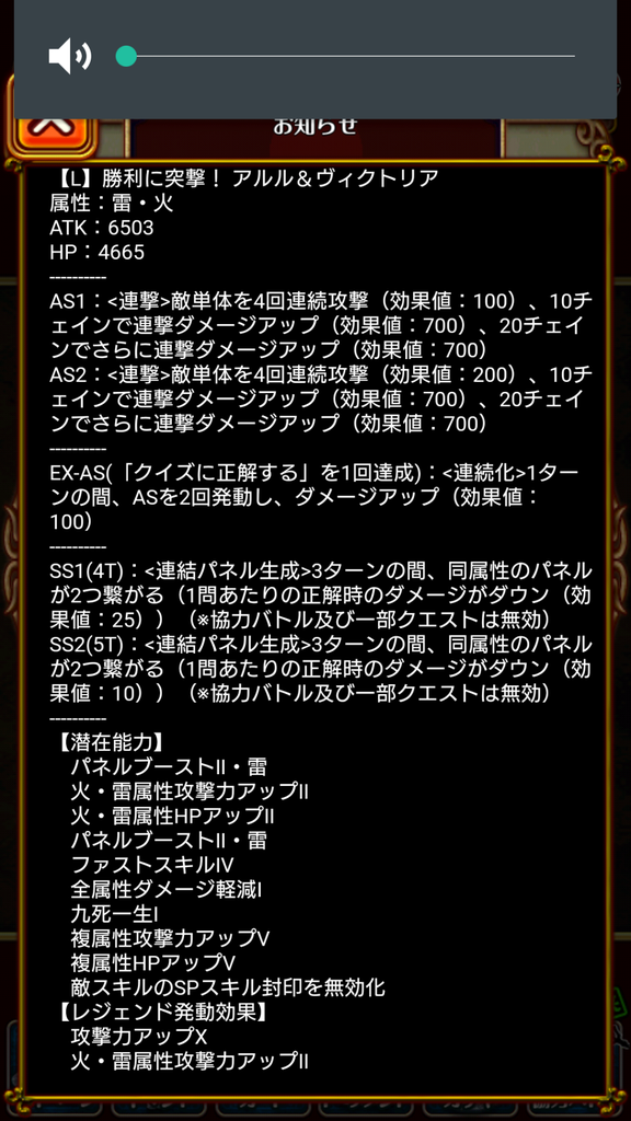精霊評価 大進化祭 4000万dl 黒猫のウィズ 落武者の生態