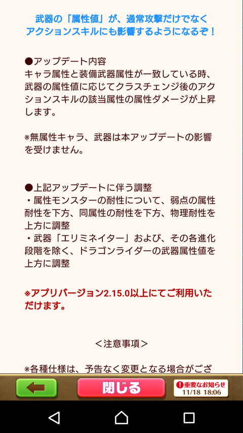 Screenshot_2019-11-18-18-57-26