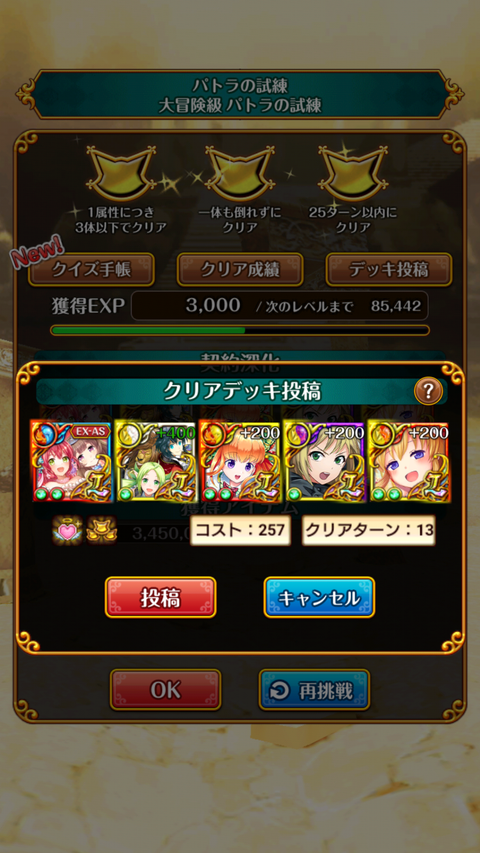 Screenshot_2019-11-07-22-13-44