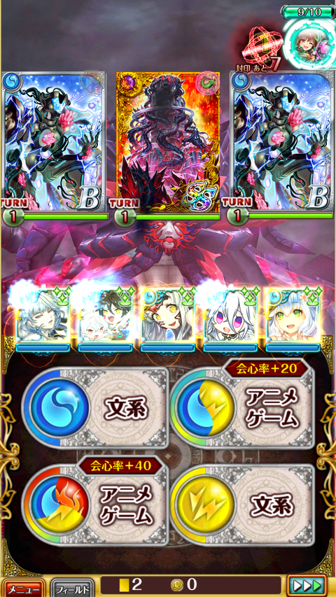 Screenshot_2020-08-09-06-54-55