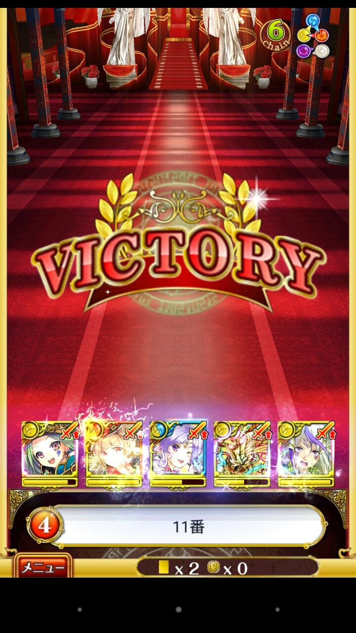 その光は淡く碧く 2章 ノーマル 黒猫のウィズ 落武者の生態