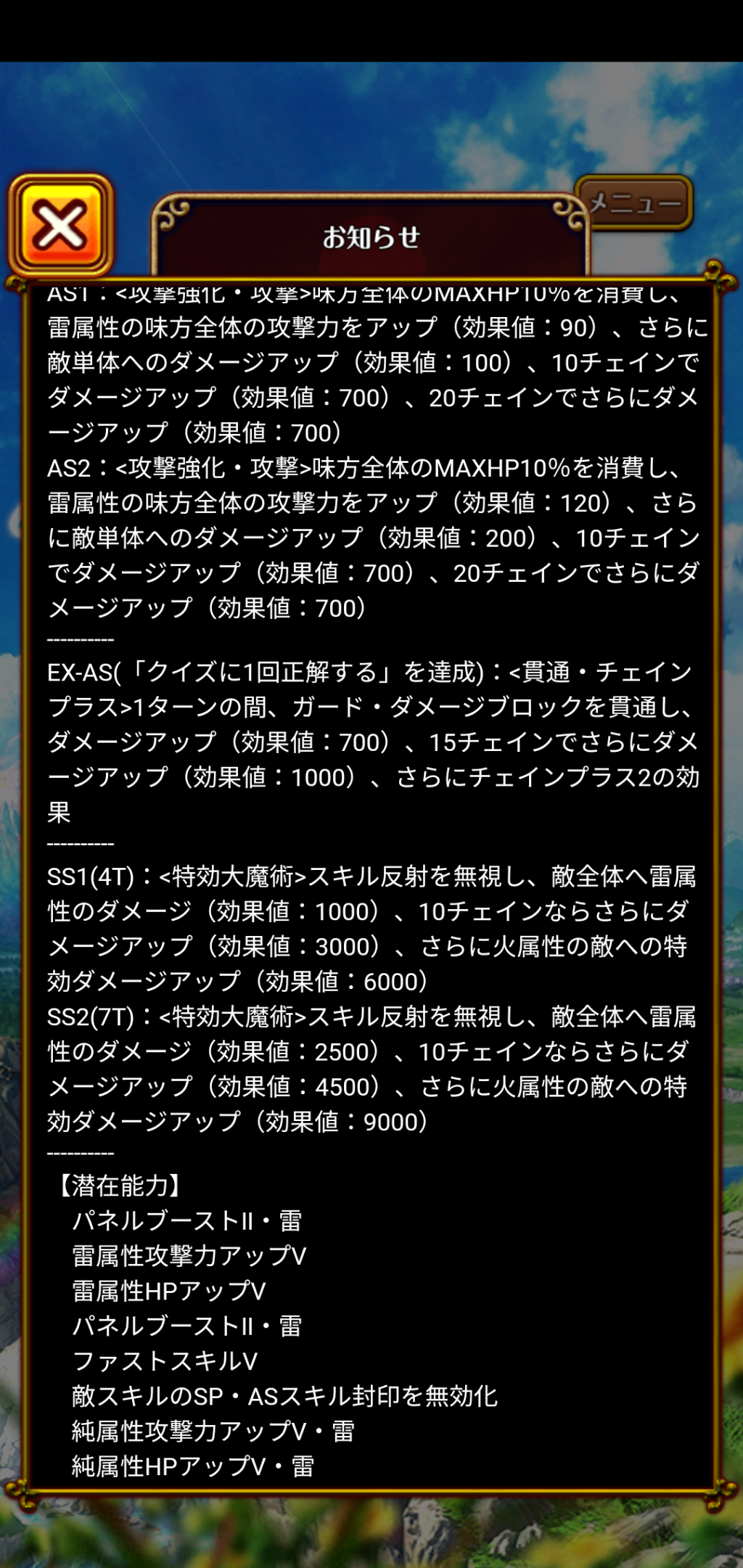 精霊評価 喰牙rize4 黒猫のウィズ 落武者の生態