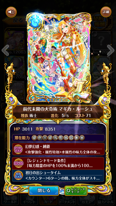 Screenshot_2020-01-09-18-18-45
