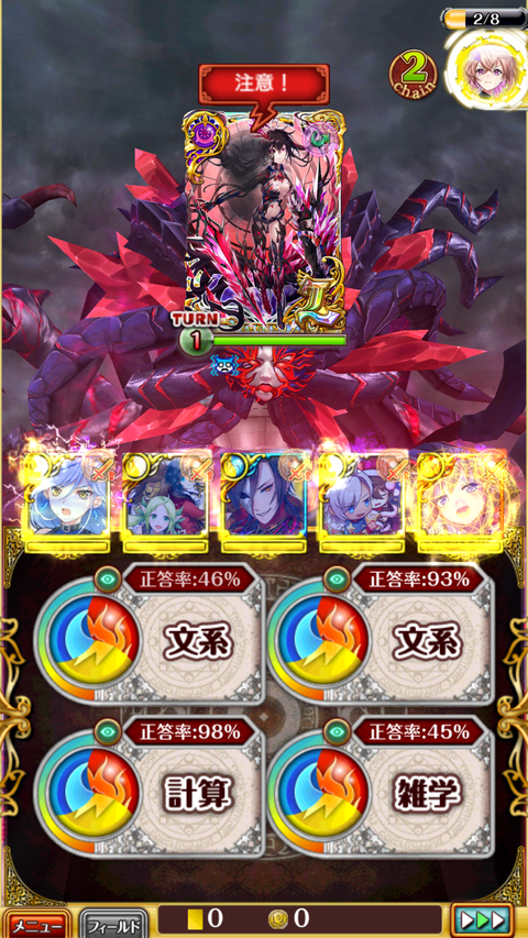 Screenshot_2020-08-05-08-03-17