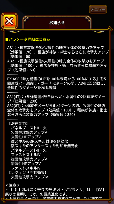 Screenshot_2020-01-16-18-29-20